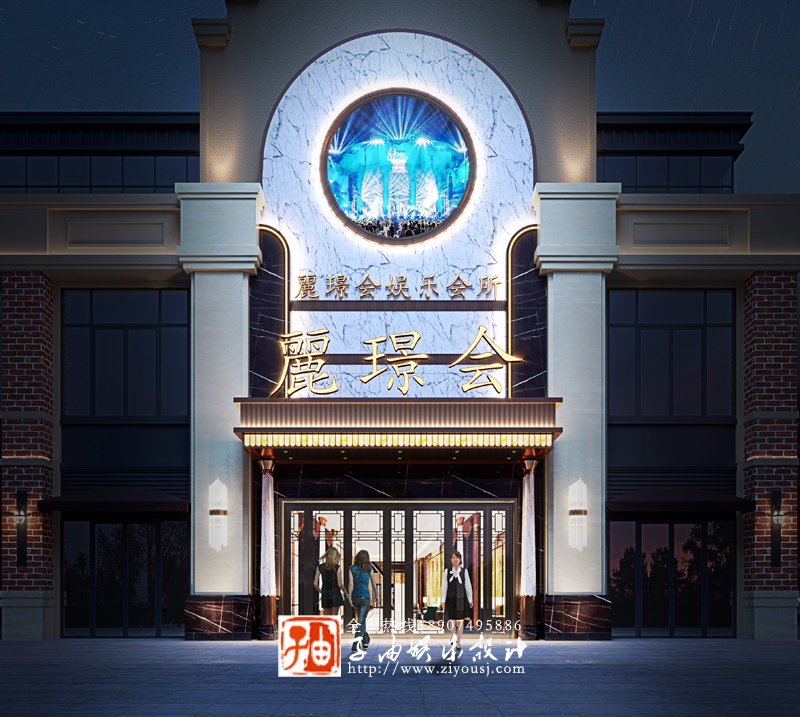 子由KTV設(shè)計(jì) 子由KTV設(shè)計(jì)