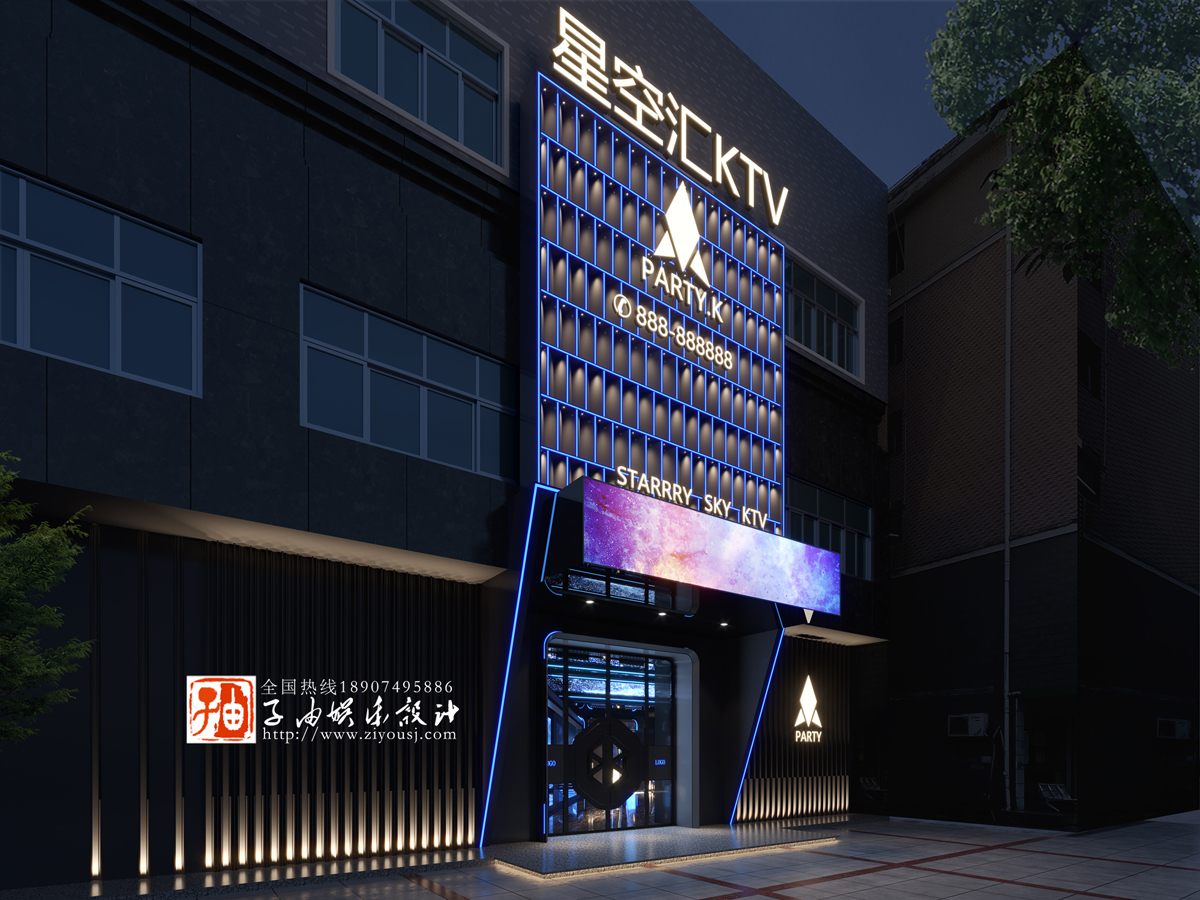 子由KTV設計 子由KTV設計