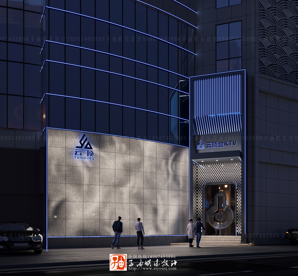 子由KTV設計公司 子由KTV設計公司