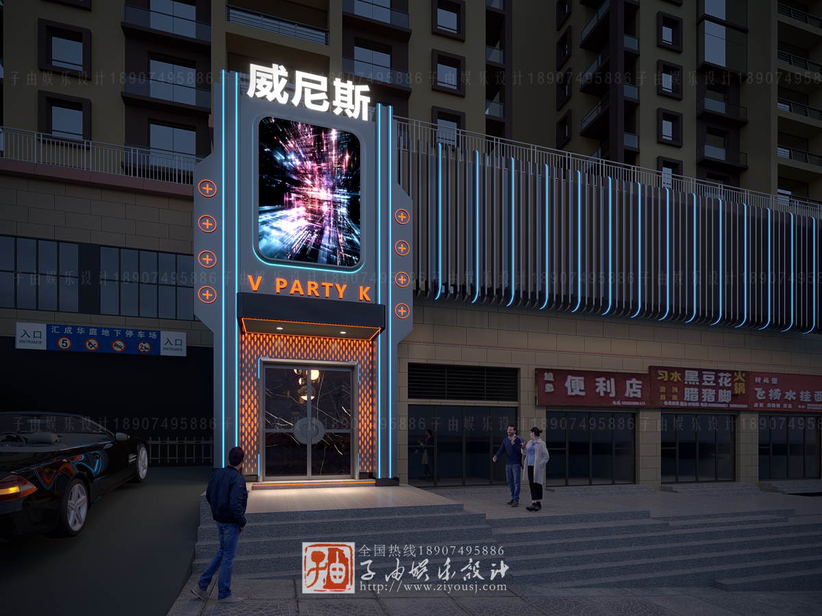 子由KTV設(shè)計(jì) 子由KTV設(shè)計(jì)